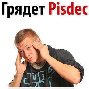 Ух ты — стикер для MAX