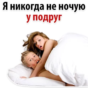 Ух ты — стикер для MAX