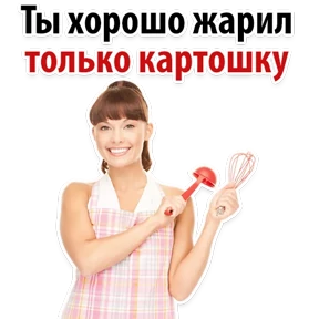 Ух ты — стикер для MAX