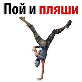 Ух ты — стикер для MAX