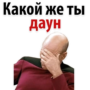 Ух ты — стикер для MAX