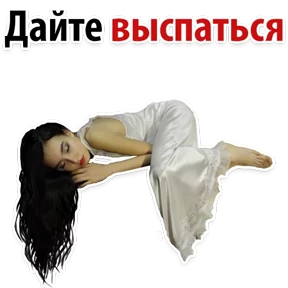Ух ты — стикер для MAX