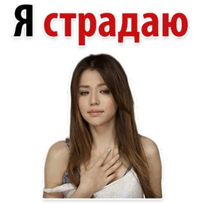 Ух ты — стикер для MAX