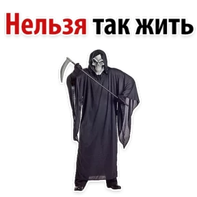 Ух ты — стикер для MAX