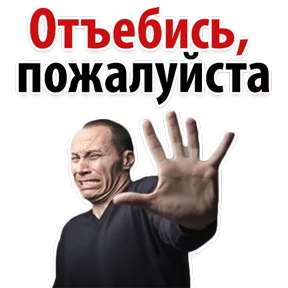 Ух ты — стикер для MAX