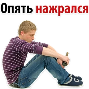 Ух ты — стикер для MAX