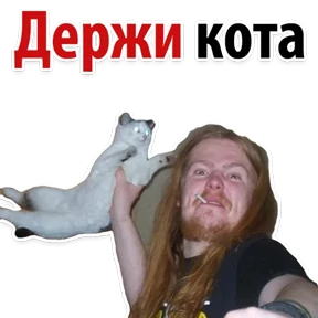 Ух ты — стикер для MAX