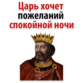 Ух ты — стикер для MAX