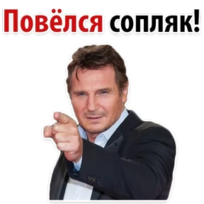 Ух ты — стикер для MAX