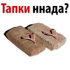 Ух ты — стикер для MAX