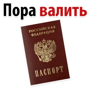 Ух ты — стикер для MAX
