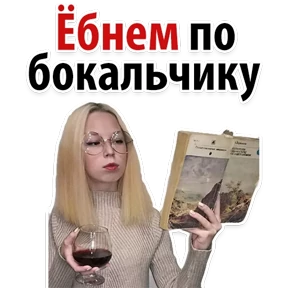 Ух ты — стикер для MAX