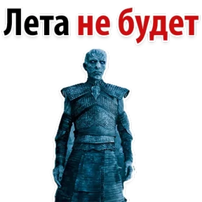Ух ты — стикер для MAX