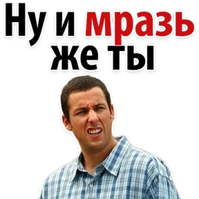 Ух ты — стикер для MAX