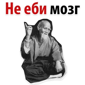 Ух ты — стикер для MAX