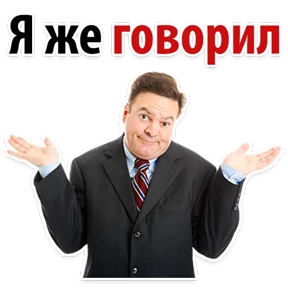 Ух ты — стикер для MAX