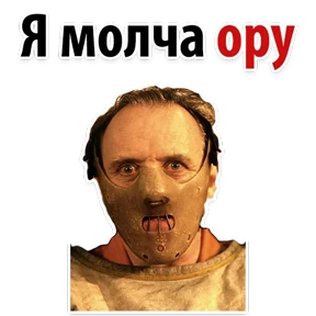Ух ты — стикер для MAX