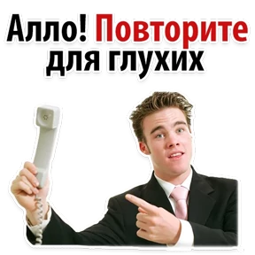 Ух ты — стикер для MAX