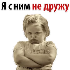 Ух ты — стикер для MAX
