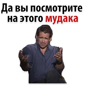 Ух ты — стикер для MAX