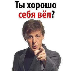 Ух ты — стикер для MAX