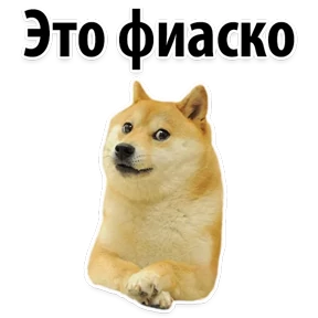 Ух ты — стикер для MAX