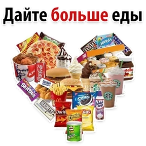 Ух ты — стикер для MAX