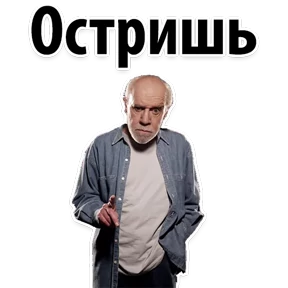 Ух ты — стикер для MAX