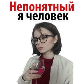 Ух ты — стикер для MAX