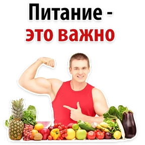 Ух ты — стикер для MAX
