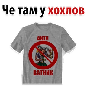 Ух ты — стикер для MAX