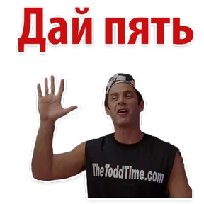 Ух ты — стикер для MAX