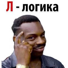 Ух ты — стикер для MAX