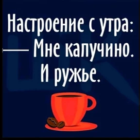 Прив пок — стикер для MAX