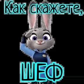 Прив пок — стикер для MAX