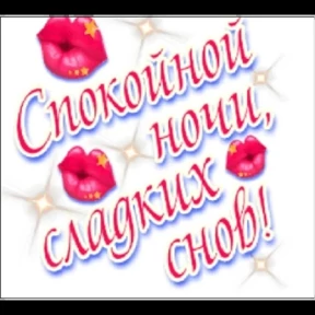 Прив пок — стикер для MAX