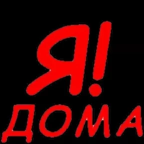 Прив пок — стикер для MAX