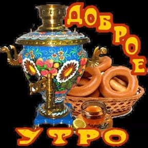 Прив пок — стикер для MAX