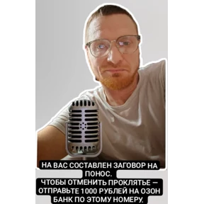 Стикер 19 из набора газ в пол