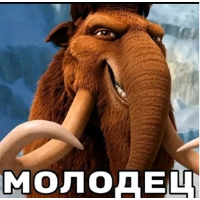 Набор 1 — стикер для MAX