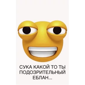 Набор 1 — стикер для MAX