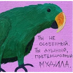Набор 1 — стикер для MAX