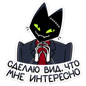 Стикер