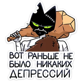 Стикер
