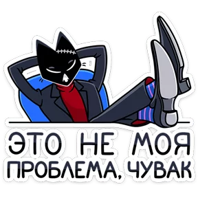 Стикер