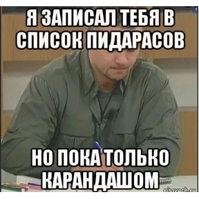 Стикер 56 из набора Мой набор