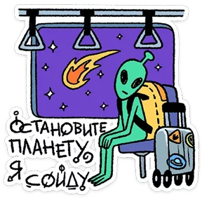Стикер из сообщения канала