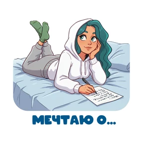 Адреналин НГ от @club7484 — стикер для MAX