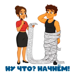 Адреналин НГ от @club7484 — стикер для MAX