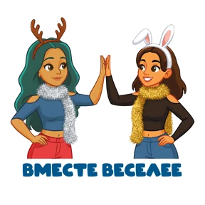Адреналин НГ от @club7484 — стикер для MAX